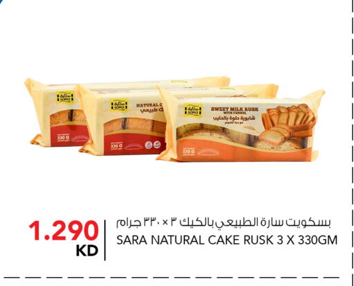 Fennel available at  ALNASSER HYPERMARKET in Kuwait - Ahmadi Governorate