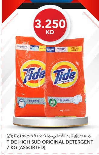 available at  ALNASSER HYPERMARKET in Kuwait - Kuwait City