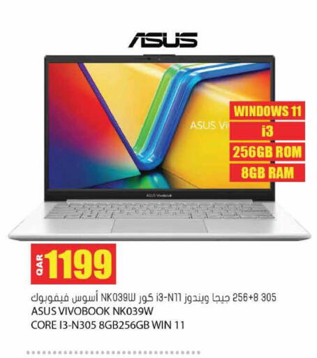 available at Grand Hypermarket in Qatar - Umm Salal