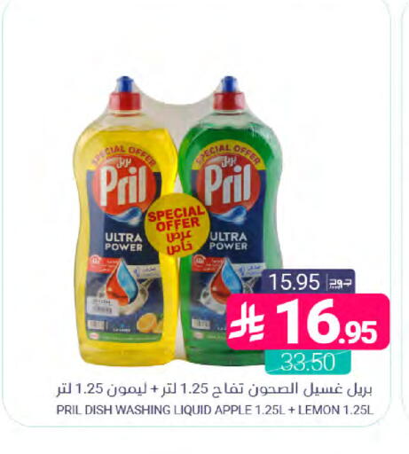 Apple Lemon available at اسواق المنتزه in مملكة العربية السعودية, السعودية, سعودية - القطيف‎