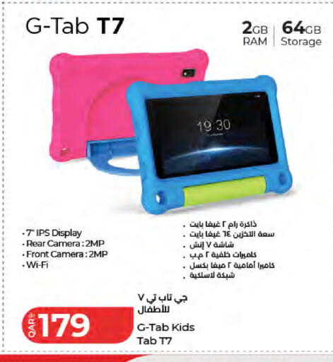 available at LuLu Hypermarket in Qatar - Al Khor