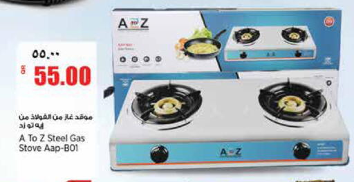 available at Retail Mart in Qatar - Al Khor