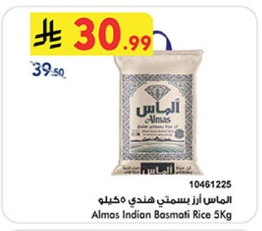 available at Bin Dawood in KSA, Saudi Arabia, Saudi - Khamis Mushait