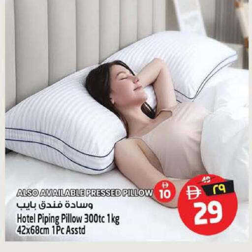 available at سفاري هايبرماركت in الإمارات العربية المتحدة , الامارات - الشارقة / عجمان