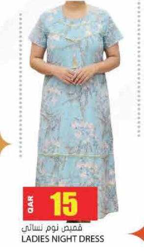 available at Grand Hypermarket in Qatar - Al Daayen