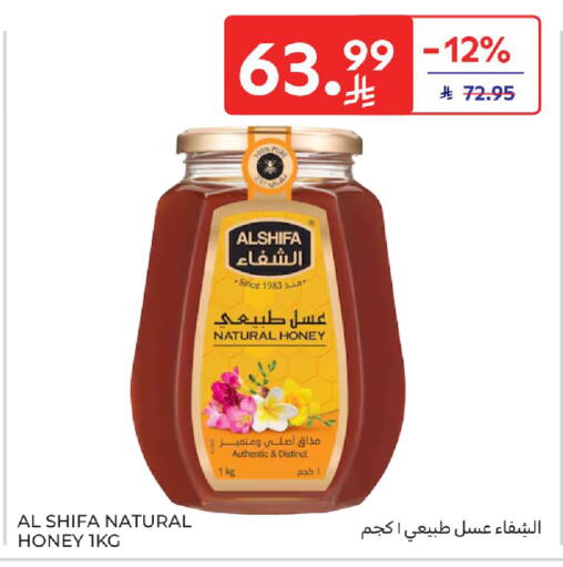 available at Carrefour in KSA, Saudi Arabia, Saudi - Medina