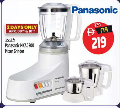 available at سفاري هايبرماركت in الإمارات العربية المتحدة , الامارات - الشارقة / عجمان