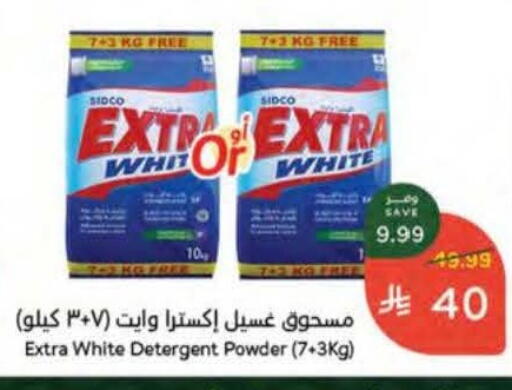 available at هايبر بنده in مملكة العربية السعودية, السعودية, سعودية - الدوادمي