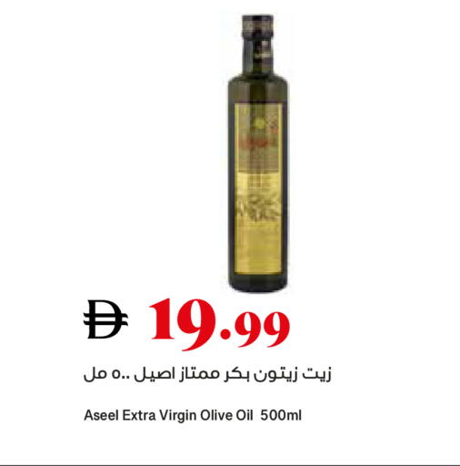 available at تروليز سوبرماركت in الإمارات العربية المتحدة , الامارات - دبي