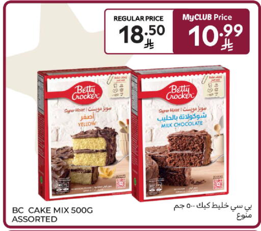 available at Carrefour in KSA, Saudi Arabia, Saudi - Buraidah