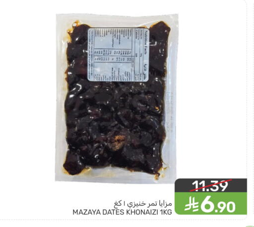 available at Mazaya in KSA, Saudi Arabia, Saudi - Qatif