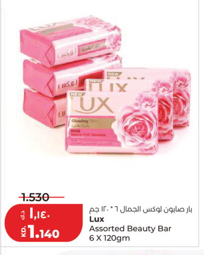 available at لولو هايبر ماركت in الكويت - مدينة الكويت