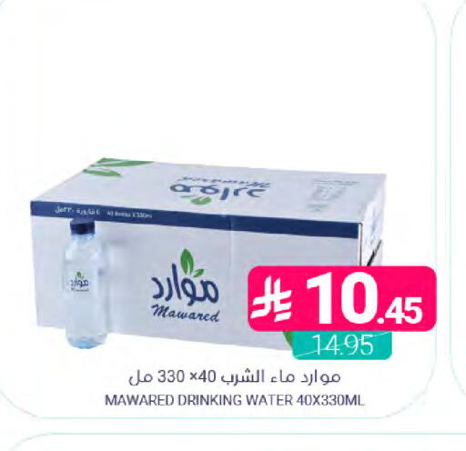 available at اسواق المنتزه in مملكة العربية السعودية, السعودية, سعودية - القطيف‎