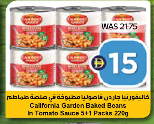 Tomato available at أدكووب in الإمارات العربية المتحدة , الامارات - أبو ظبي
