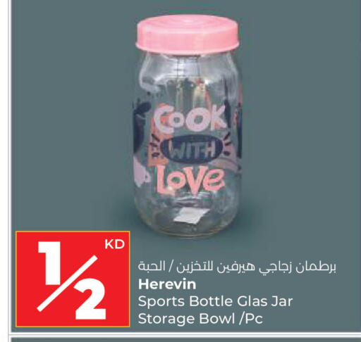 available at لولو هايبر ماركت in الكويت - محافظة الأحمدي