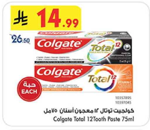 available at Bin Dawood in KSA, Saudi Arabia, Saudi - Medina