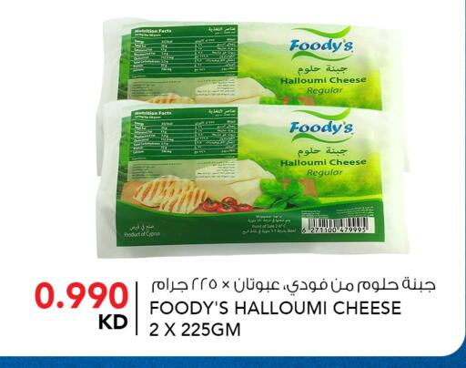 available at  ALNASSER HYPERMARKET in Kuwait - Ahmadi Governorate