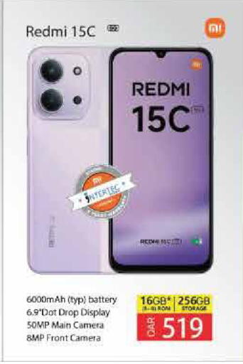 available at جراند هايبرماركت in قطر - الوكرة