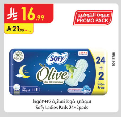 available at Danube in KSA, Saudi Arabia, Saudi - Khamis Mushait