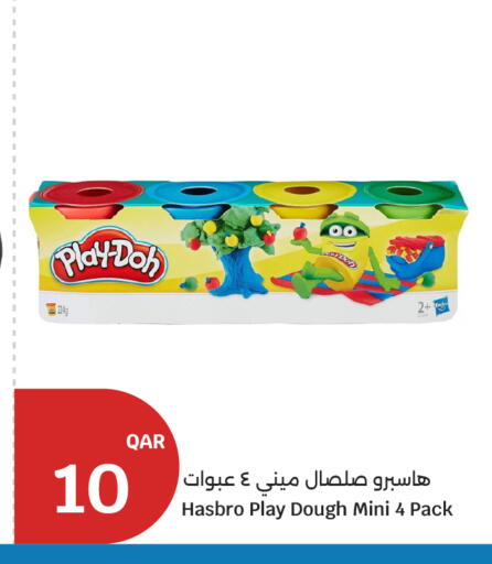 available at سيتي هايبرماركت in قطر - أم صلال