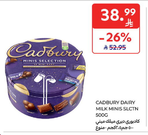 available at Carrefour in KSA, Saudi Arabia, Saudi - Dammam