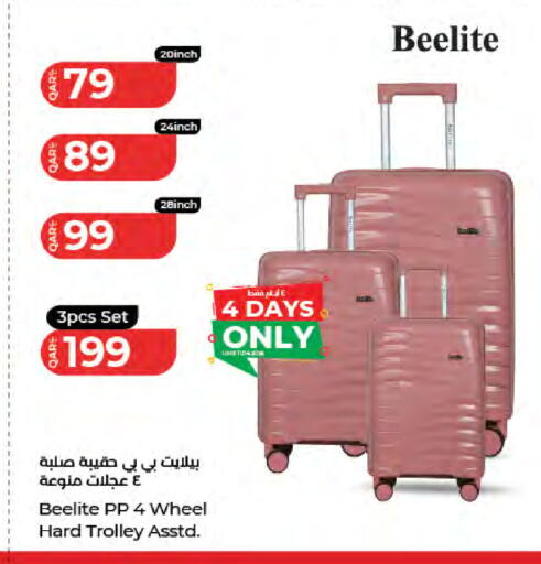 available at لولو هايبرماركت in قطر - الخور