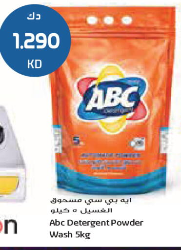 available at جراند كوستو in الكويت - مدينة الكويت