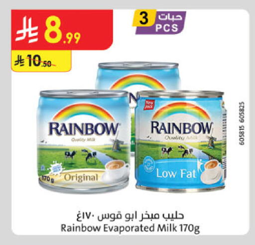 available at الدانوب in مملكة العربية السعودية, السعودية, سعودية - جدة