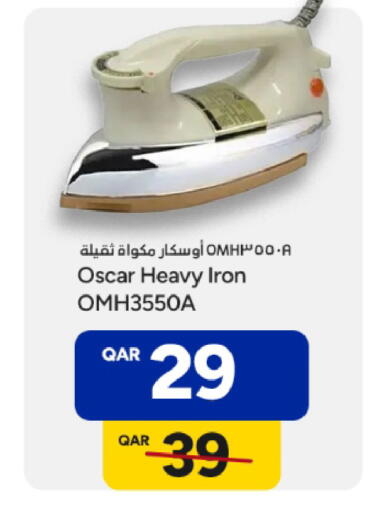 available at باريس هايبرماركت in قطر - الريان