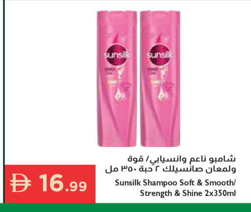 available at إسطنبول سوبرماركت in الإمارات العربية المتحدة , الامارات - رَأْس ٱلْخَيْمَة