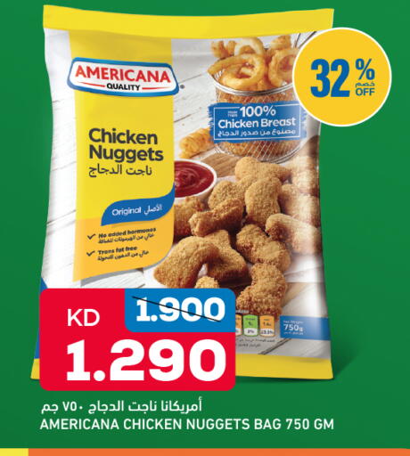 available at غلف مارت in الكويت - مدينة الكويت