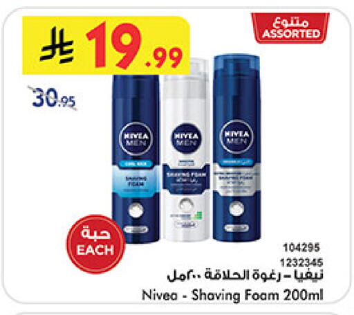 available at بن داود in مملكة العربية السعودية, السعودية, سعودية - المدينة المنورة