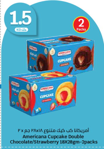 Strawberry available at سيتي هايبرماركت in الكويت - محافظة الأحمدي