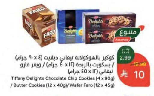 available at Hyper Panda in KSA, Saudi Arabia, Saudi - Abha