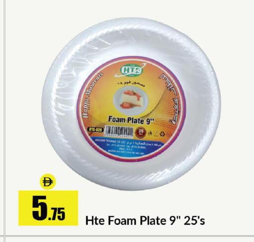 available at Al Aswaq Hypermarket in UAE - Sharjah / Ajman