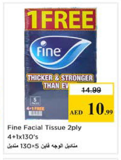 available at نستو هايبرماركت in الإمارات العربية المتحدة , الامارات - دبي