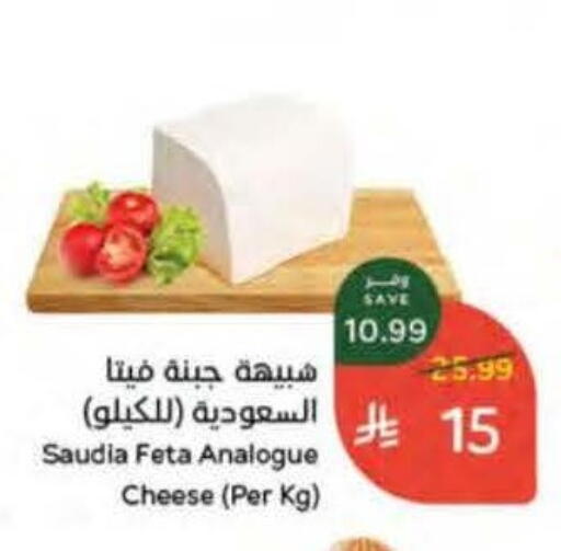 available at Hyper Panda in KSA, Saudi Arabia, Saudi - Najran