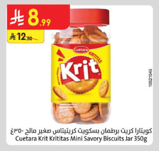 available at الدانوب in مملكة العربية السعودية, السعودية, سعودية - الخرج