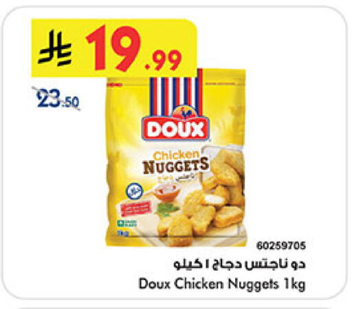 available at Bin Dawood in KSA, Saudi Arabia, Saudi - Khamis Mushait