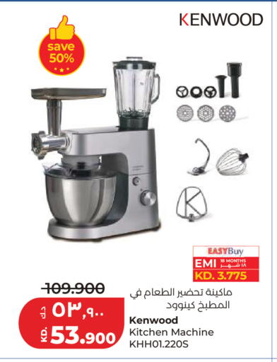 available at Lulu Hypermarket  in Kuwait - Kuwait City