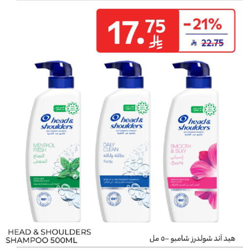 available at كارفور in مملكة العربية السعودية, السعودية, سعودية - سكاكا