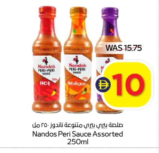 available at ADCOOP in UAE - Abu Dhabi