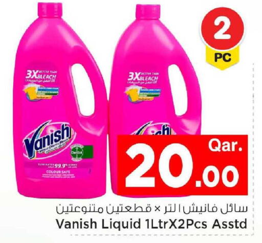 available at Mark & Save  in Qatar - Umm Salal