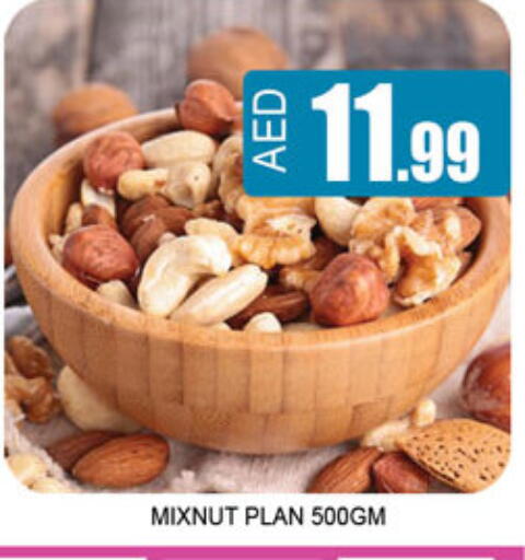 available at Lucky Center in UAE - Sharjah / Ajman