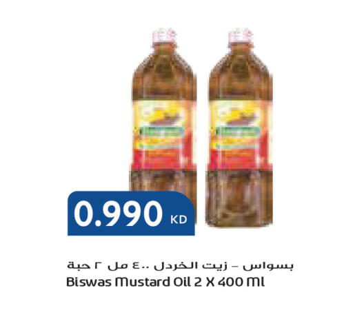 available at جراند كوستو in الكويت - مدينة الكويت