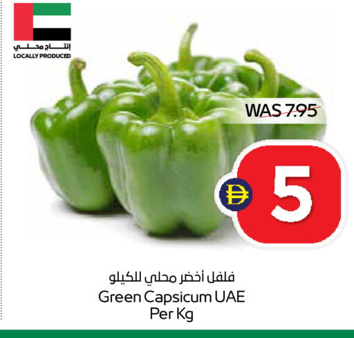 Green Capsicum available at SPAR Hyper Market  in UAE - Dubai