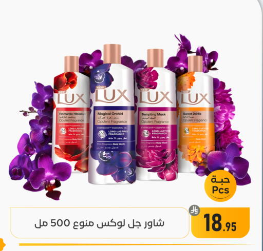 available at Family Discount in KSA, Saudi Arabia, Saudi - Dammam