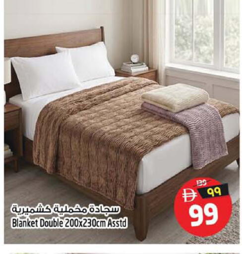 available at سفاري هايبرماركت in الإمارات العربية المتحدة , الامارات - الشارقة / عجمان