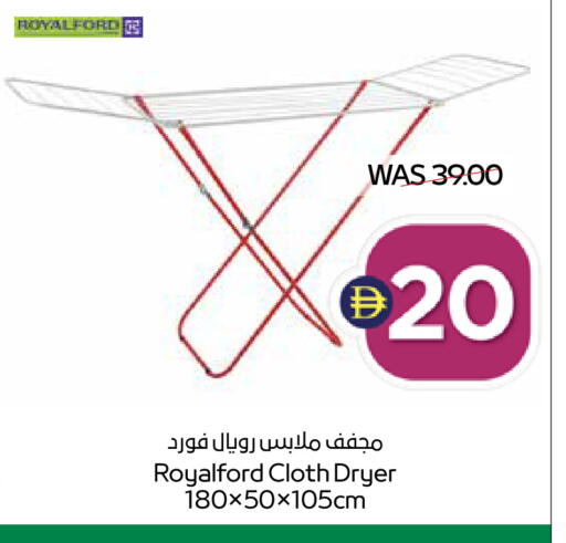 available at SPAR Hyper Market  in UAE - Dubai