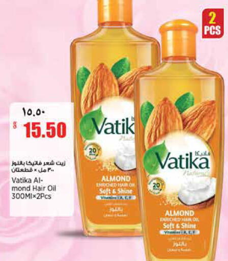 available at ريتيل مارت in قطر - أم صلال